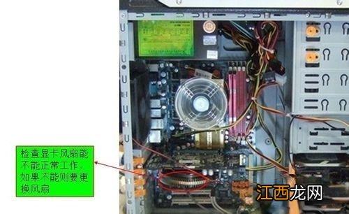 台式机显示器突然黑屏的原因和解决方法-