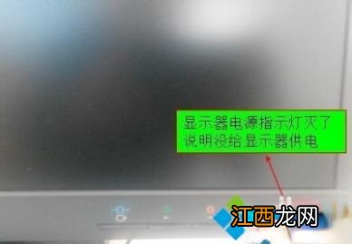 台式机显示器突然黑屏的原因和解决方法-