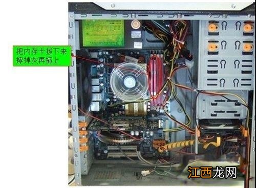 台式机显示器突然黑屏的原因和解决方法-