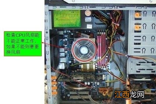 台式机显示器突然黑屏的原因和解决方法-