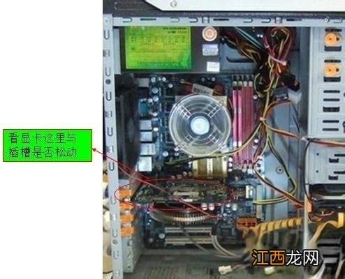 台式机显示器突然黑屏的原因和解决方法-