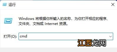 Win11系统配置ADB环境变量的方法