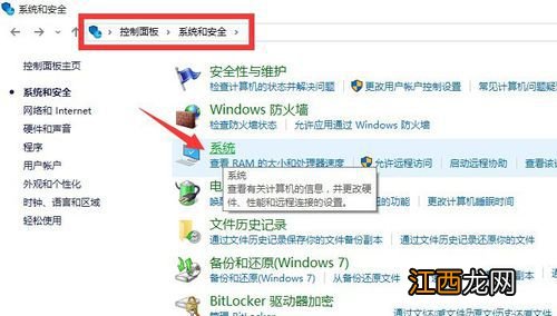 win10企业版激活图文详解-win7旗舰版