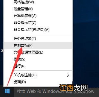 win10企业版激活图文详解-win7旗舰版