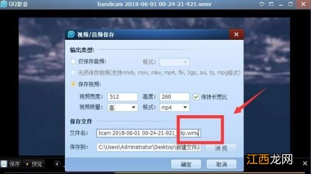 win7系统如何给电脑设置动态桌面