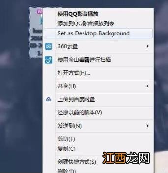 win7系统如何给电脑设置动态桌面