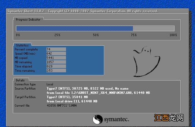 dell戴尔电脑硬盘安装win7系统攻略