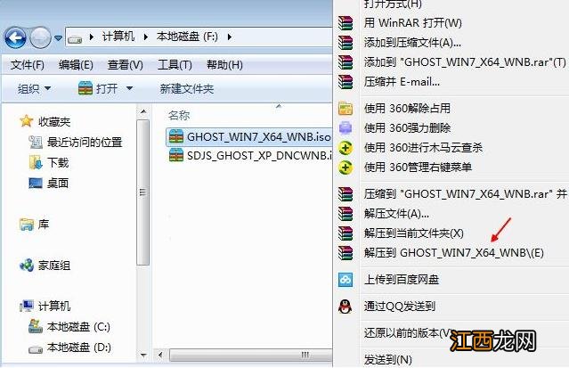 dell戴尔电脑硬盘安装win7系统攻略