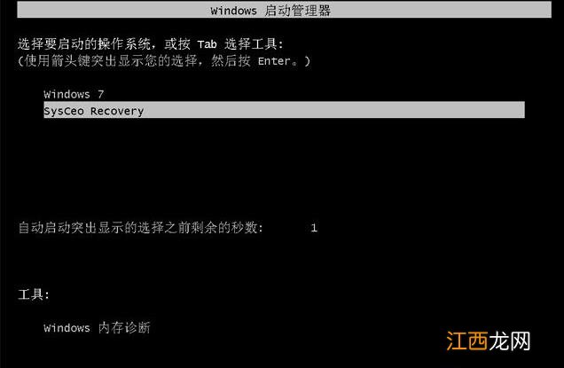 dell戴尔电脑硬盘安装win7系统攻略