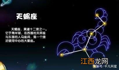 天蝎男最反感哪种女生 天蝎座男生十大特点，治天蝎男花心的方法