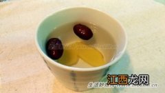 冬天热饮姜枣茶动手做