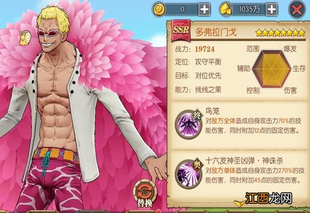 坎公骑冠剑卡马逊乐园通关攻略：卡马逊乐园玩法技巧大全[多图]