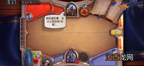 炉石传说古尔丹英雄之书谜题攻略大全 古尔丹英雄之书谜题答案汇总[多图]