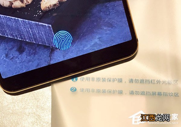vivoX20屏幕指纹版 vivox20plus有屏幕指纹版吗