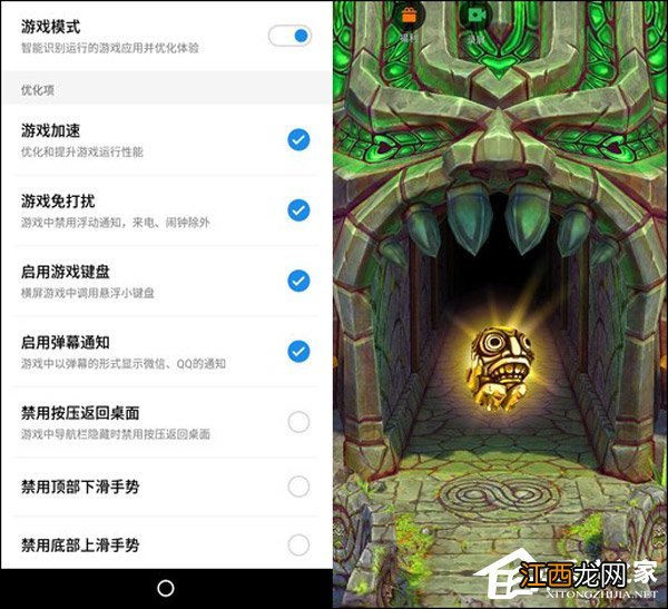 魅蓝s6续航能力怎么样 魅蓝s6好用吗