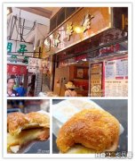 【香港美食】 香港美食嘉年华