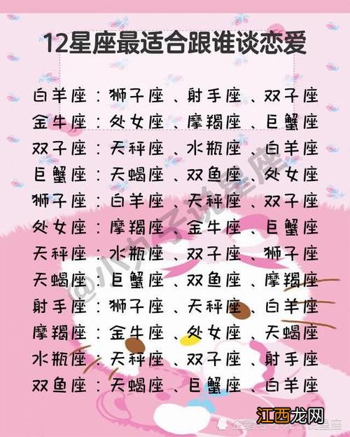 为什么没人敢追天秤座 天秤座讨厌的6大星座，天秤座天蝎座床上绝配