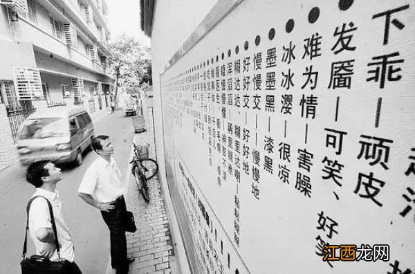 吴语方言和中原官话揉捏的杭州话方言代表着些什么意义