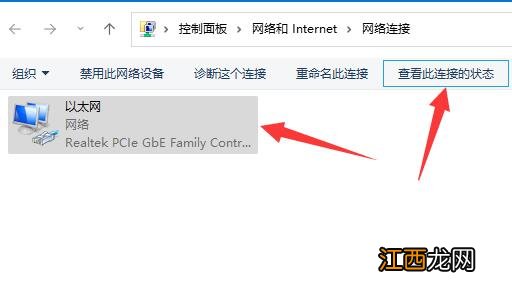 下载速度怎么看？如何查看Win11系统下载速度？