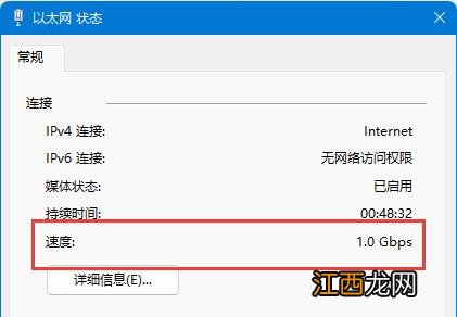 下载速度怎么看？如何查看Win11系统下载速度？