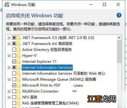 win10系统localhost怎么打不开 win10系统localhost打不开的处理方法