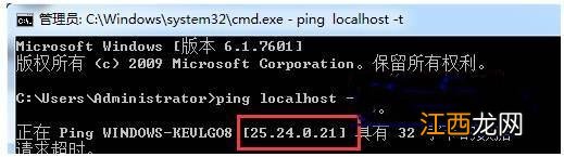 win10系统localhost怎么打不开 win10系统localhost打不开的处理方法