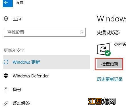 win10应用商店打不开怎么办