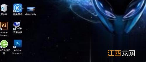 笔记本电脑怎样换壁纸 笔记本电脑壁纸怎么设置