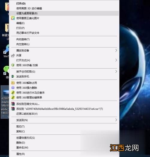 笔记本电脑怎样换壁纸 笔记本电脑壁纸怎么设置