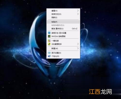 笔记本电脑怎样换壁纸 笔记本电脑壁纸怎么设置