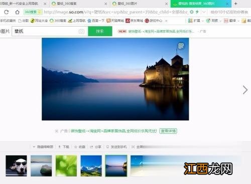 笔记本电脑怎样换壁纸 笔记本电脑壁纸怎么设置