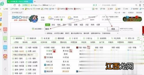 笔记本电脑怎样换壁纸 笔记本电脑壁纸怎么设置