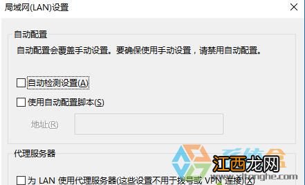 雨林木风win8系统IE浏览器网页显示慢怎么办