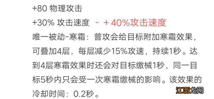 【攻略】马可波罗只因这件装备改动，新流派登场