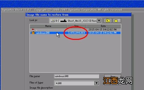 win10系统怎么安装?win10安装详细图文教程