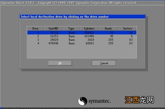 win10系统怎么安装?win10安装详细图文教程