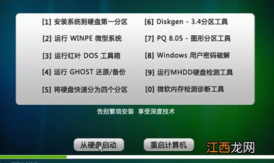win10系统怎么安装?win10安装详细图文教程