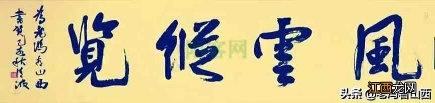 中医养生健康生活小知识,请你务必记好