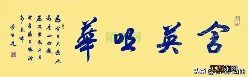 中医养生健康生活小知识,请你务必记好