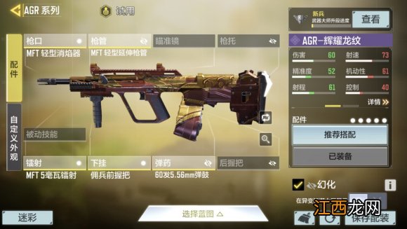 变异狂潮电子元件组合技巧分享 使命召唤手游变异狂潮电子元件怎么搭配