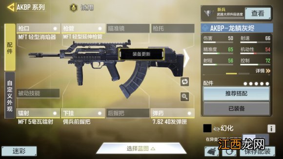 变异狂潮电子元件组合技巧分享 使命召唤手游变异狂潮电子元件怎么搭配