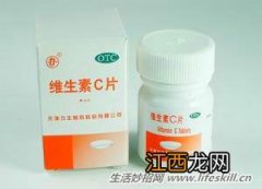 巧用维生素C片对付口腔溃疡