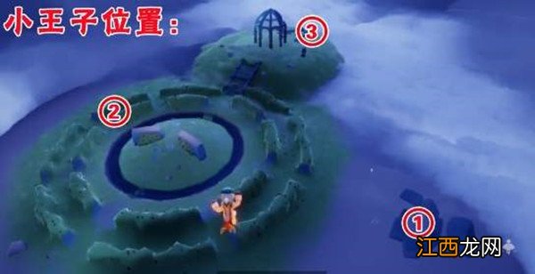 光遇小王子第二次藏在哪里？小王子捉迷藏任务躲藏位置汇总大全[多图]