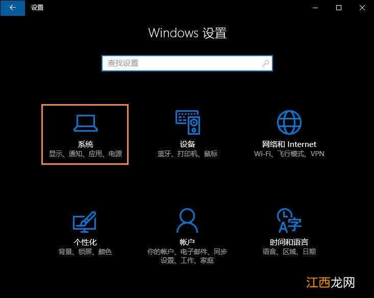 Win10怎么修改分辨率 Win10分辨率设置方法