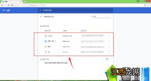 win10系统谷歌浏览器怎么用不了？谷歌浏览器打不开网页的解决方法