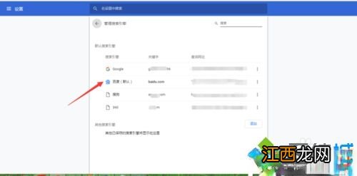 win10系统谷歌浏览器怎么用不了？谷歌浏览器打不开网页的解决方法