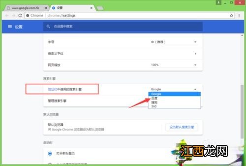 win10系统谷歌浏览器怎么用不了？谷歌浏览器打不开网页的解决方法