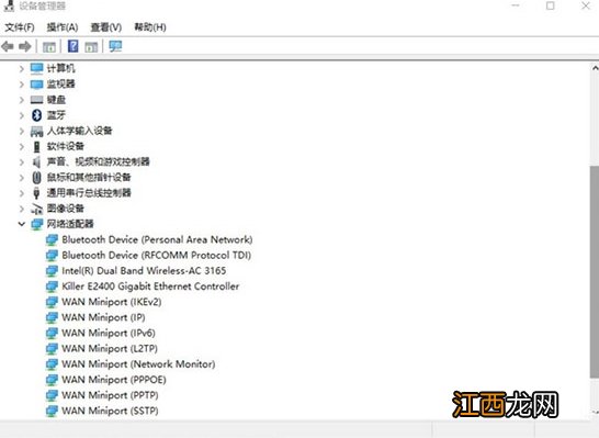 承载网络无法启动,教你win10系统承载网络无法启动的解决方案