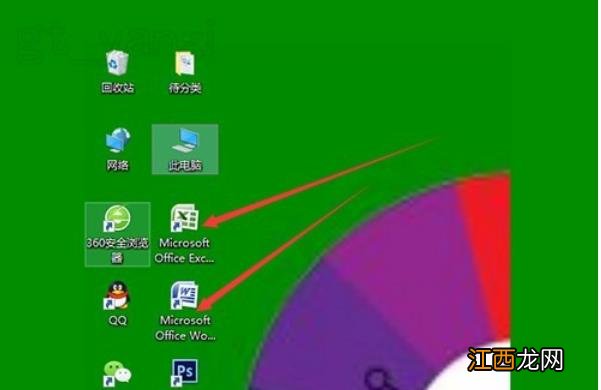 详解win10如何去除图标小盾牌