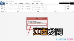 下面就随小编一起看看word2013文件密码的修改和删除方法吧